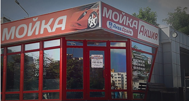 О нас О нас